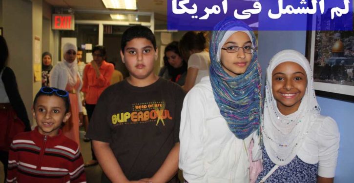 لم الشمل في امريكا