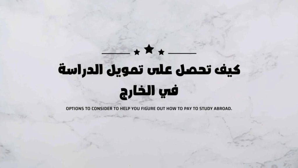 أوروبا